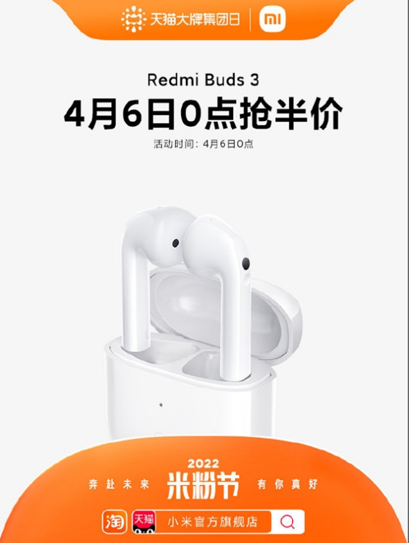今天小米成立12周年