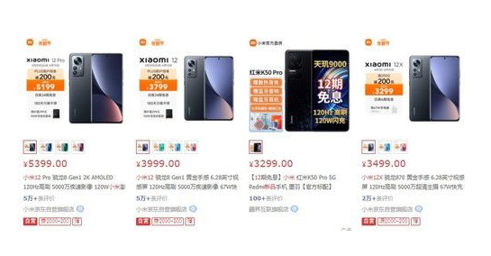 今天小米成立12周年