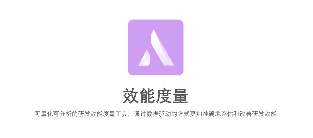 PingCode