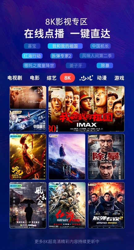 最值得买的千元投影仪推荐,极米NEWZ8X、腾讯极光投影P2深度对比