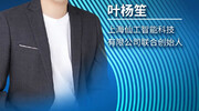 上海仙工智能科技有限公司