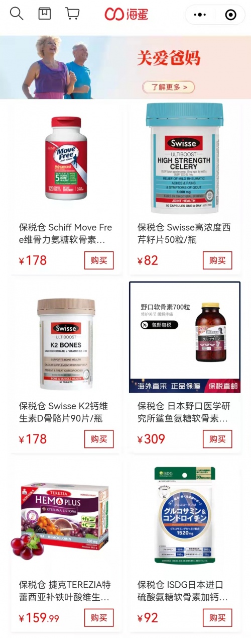 珍惜生命