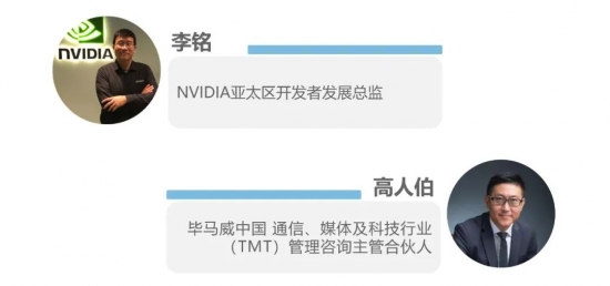 【报名】开启在即！创赛创新中心邀您参与英伟达初创企业成长+计划开放日活动