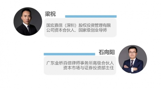 【报名】开启在即！创赛创新中心邀您参与英伟达初创企业成长+计划开放日活动