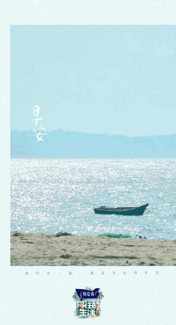蘑菇屋家族要驾船海钓？可别忘了容声“探鲜官”的帮忙