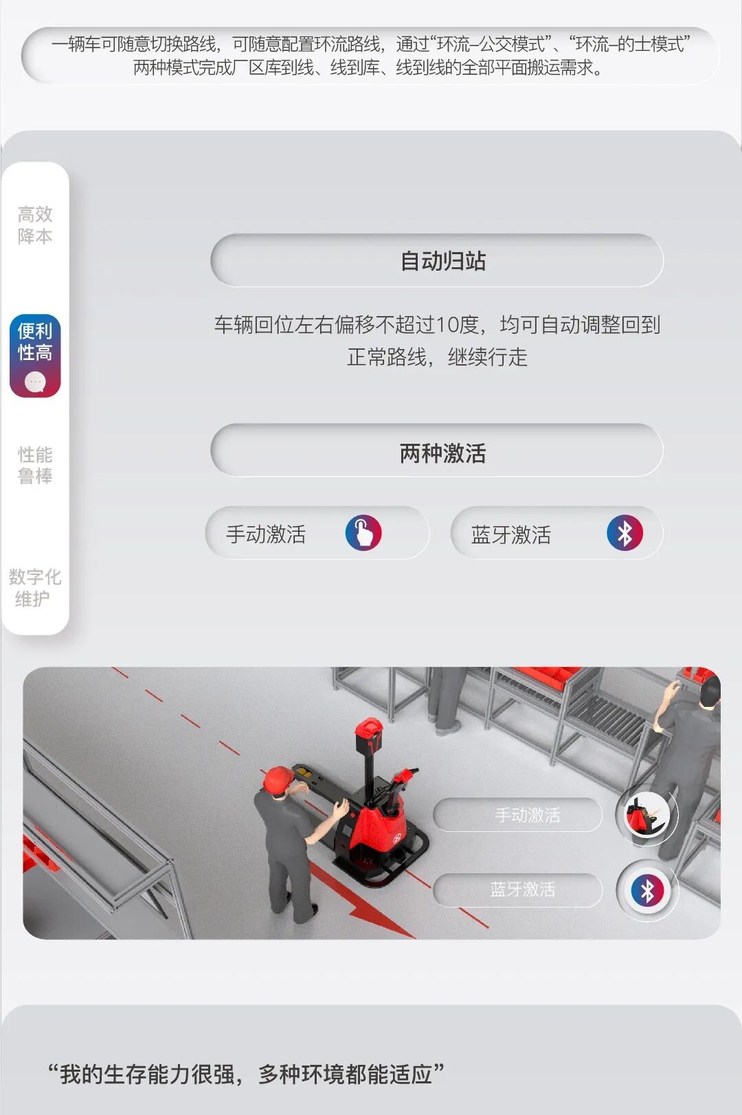 浙江中力机械股份有限公司