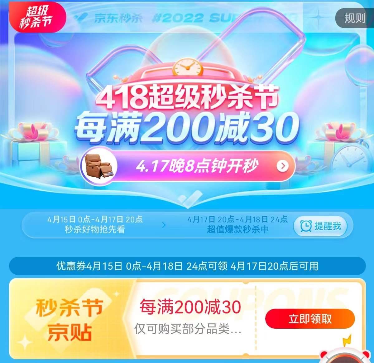 超万款趋势好物、近千款C2M商品超值上线