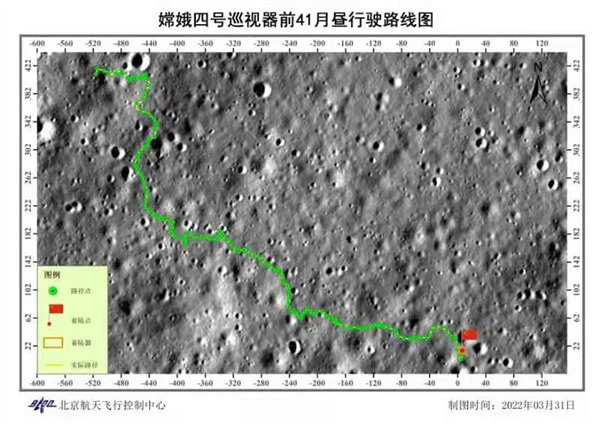 嫦娥四号月球发来成果展示