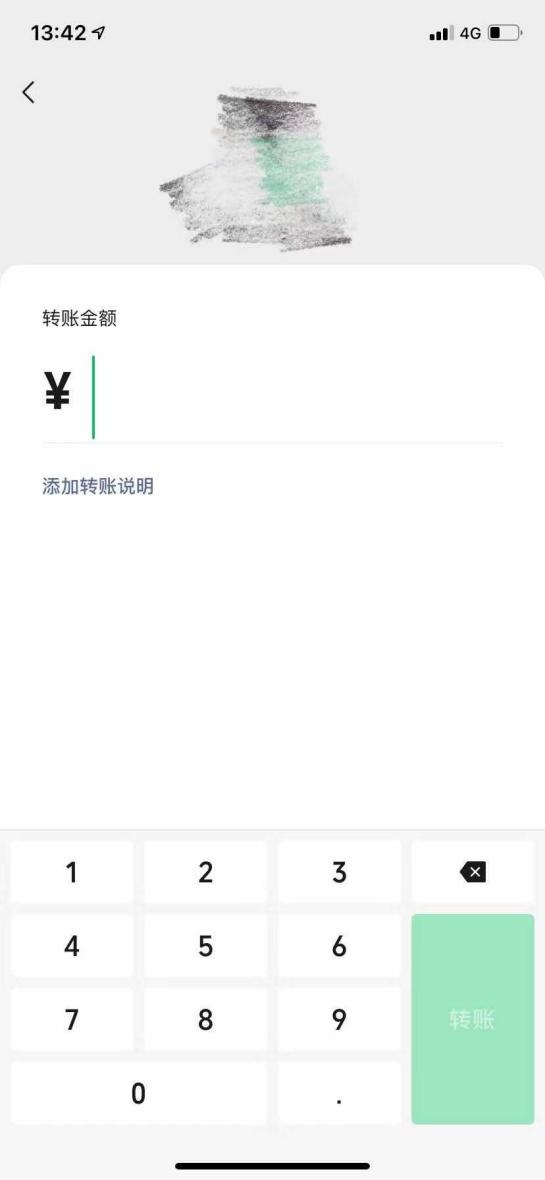 微信转账收手续费吗？这些“冷知识”值得学习