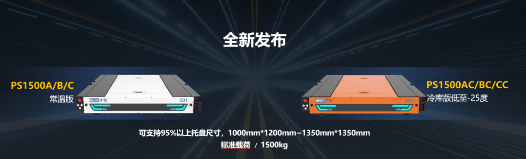 北京旷视科技有限公司