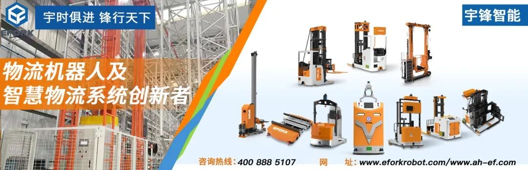 安徽宇锋智能科技有限公司