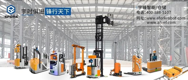 安徽宇锋智能科技有限公司