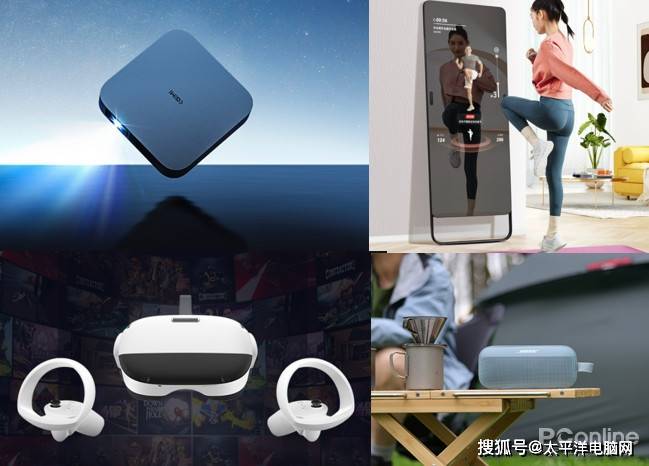 联想等大牌携新品齐聚京东电脑数码新品大赏