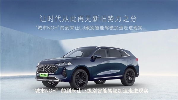 2万年驾龄老司机帮你开车！毫末智行CEO：我们NOH不比特斯拉差