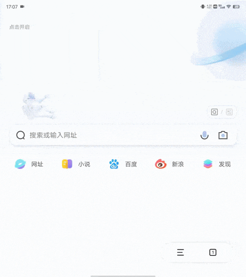 你的下一台平板可能是手机?一款屏幕可大可小的新手机