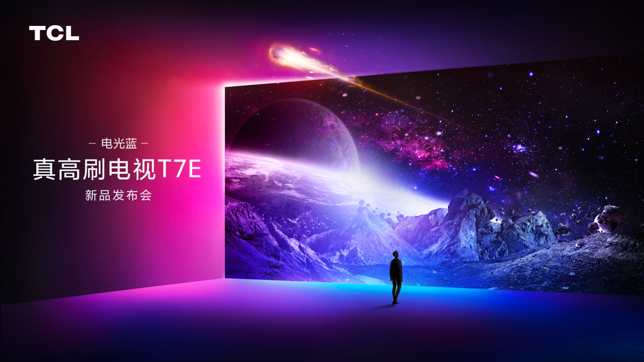 TCL