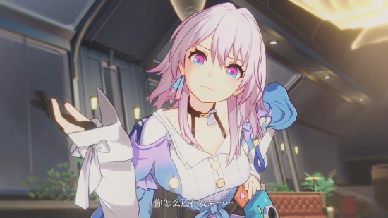 米哈游新作《崩坏：星穹铁道》首个角色PV：粉毛三月七