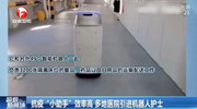 上海擎朗智能科技有限公司