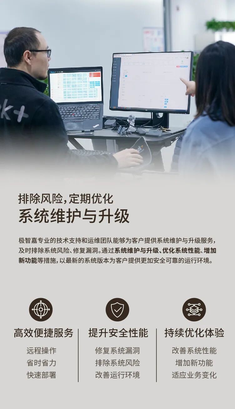 极智嘉科技股份有限公司