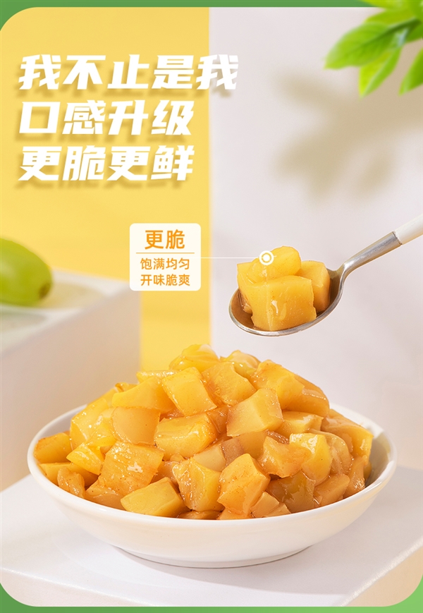 减盐25%