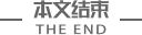5nm小钢炮：三星Exynos
