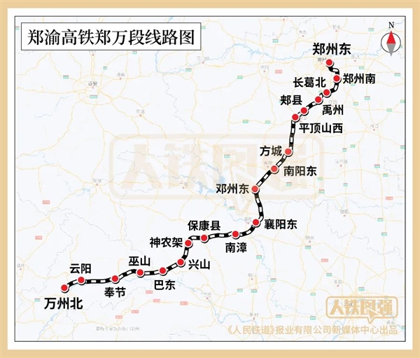 时速350公里!郑渝高铁即将全线开通:郑州至重庆4小时可达