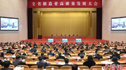 浙江国自机器人技术股份有限公司