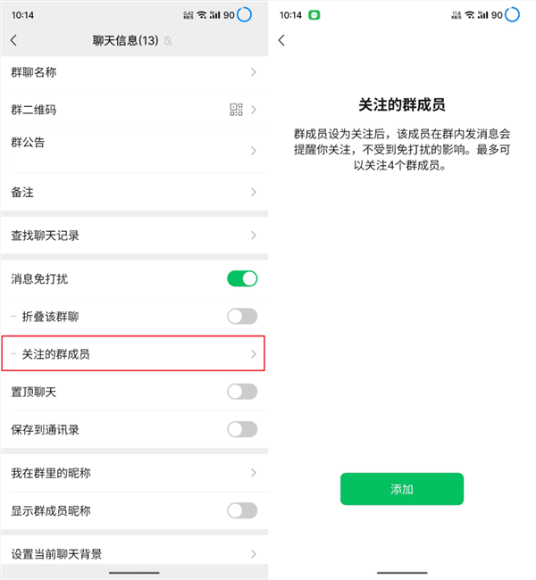 官方盘点6个微信超实用功能