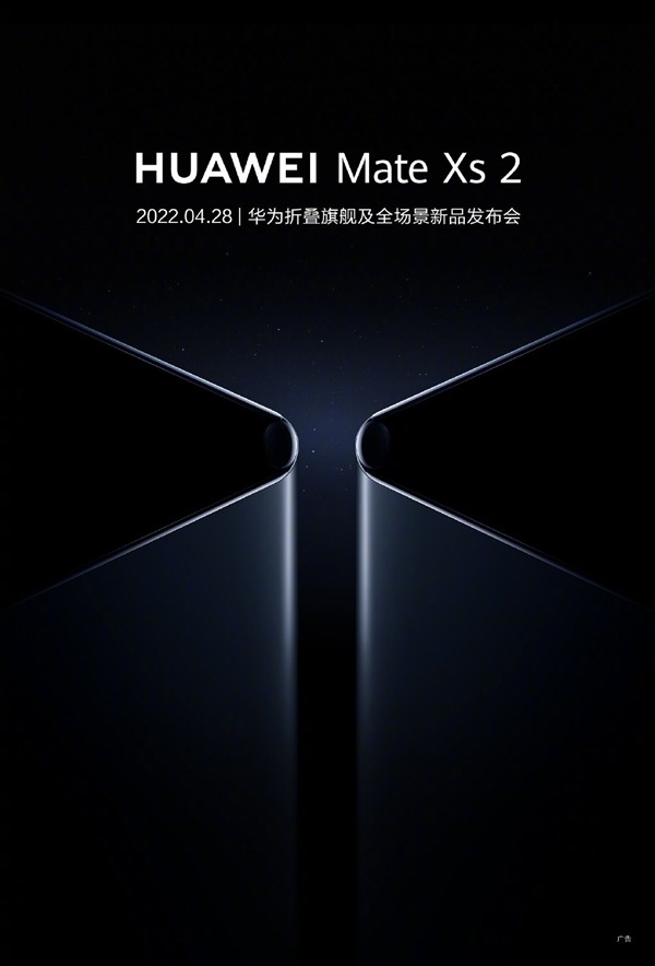华为Mate