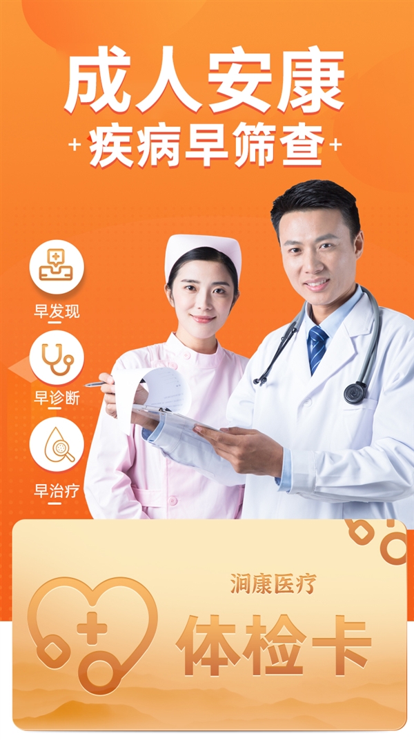 关爱自己和家人