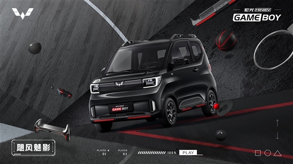 新款宏光MINI