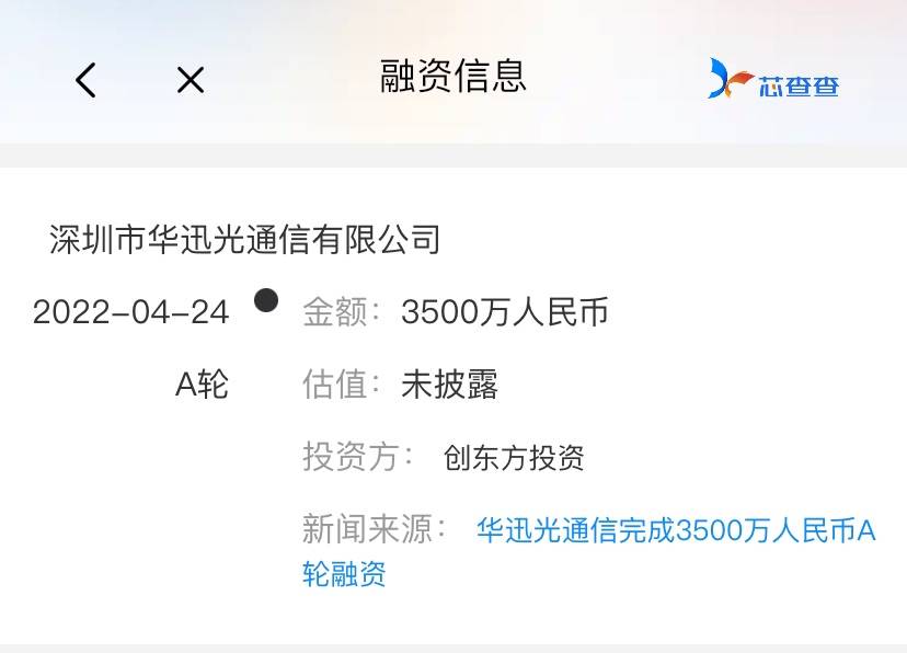 D:\企业微信\WXWork\1688857739300552\Cache\Image\2022-04\8baad3a0-da87-486f-8316-6192926e5f2f.jpg