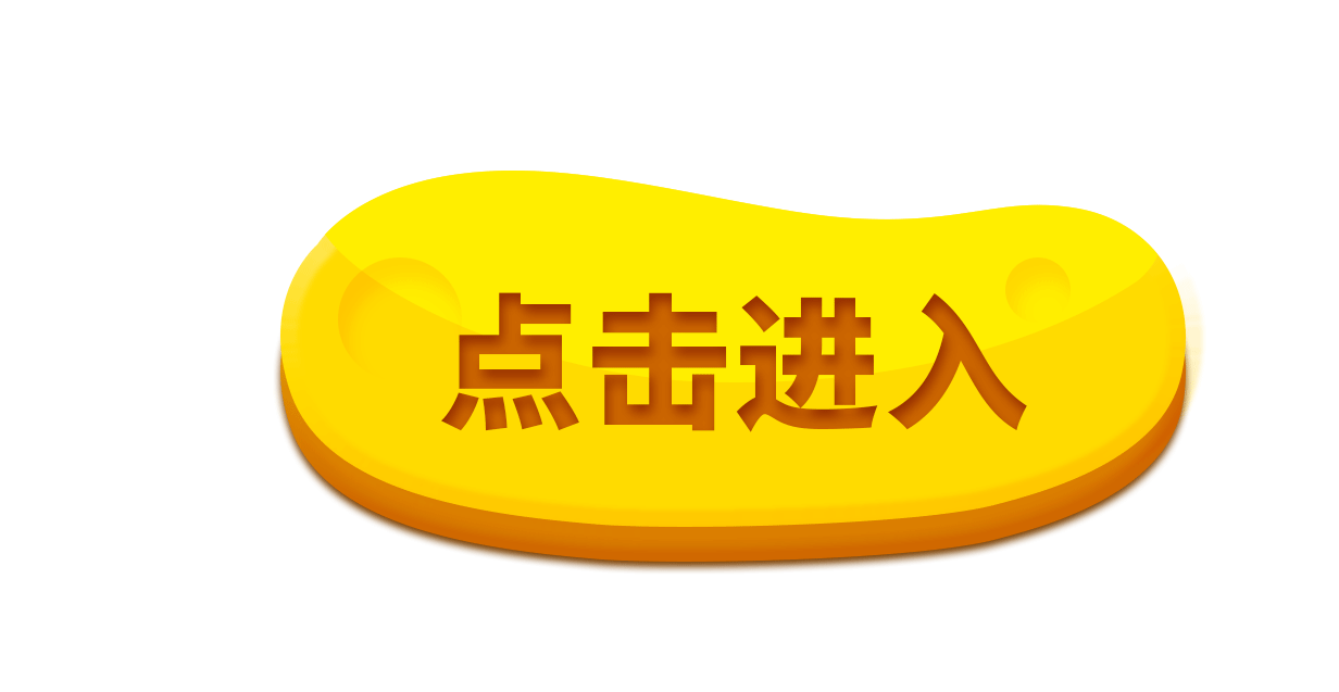 按钮.png
