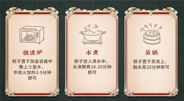 软糯芳香！五芳斋鲜肉粽4枚到手9.9元