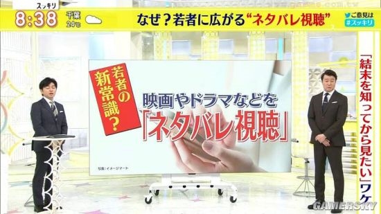 年轻人不再反感被“剧透”？原因很无奈：避免看烂片