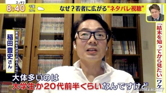 年轻人不再反感被“剧透”？原因很无奈：避免看烂片