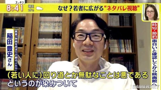 年轻人不再反感被“剧透”？原因很无奈：避免看烂片