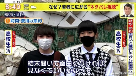 年轻人不再反感被“剧透”？原因很无奈：避免看烂片