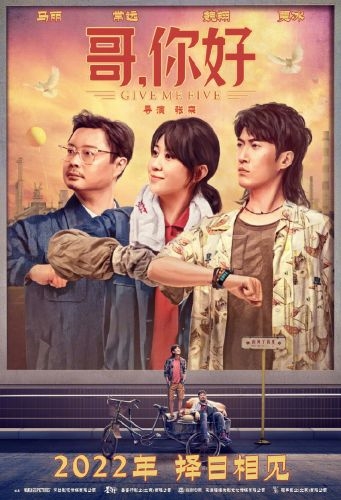 今年五一爆冷门：电影大片齐跑路