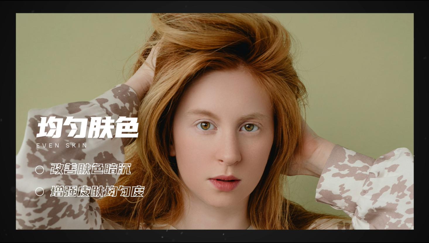 效果再升级，相芯科技AR视频特效让你美不胜收