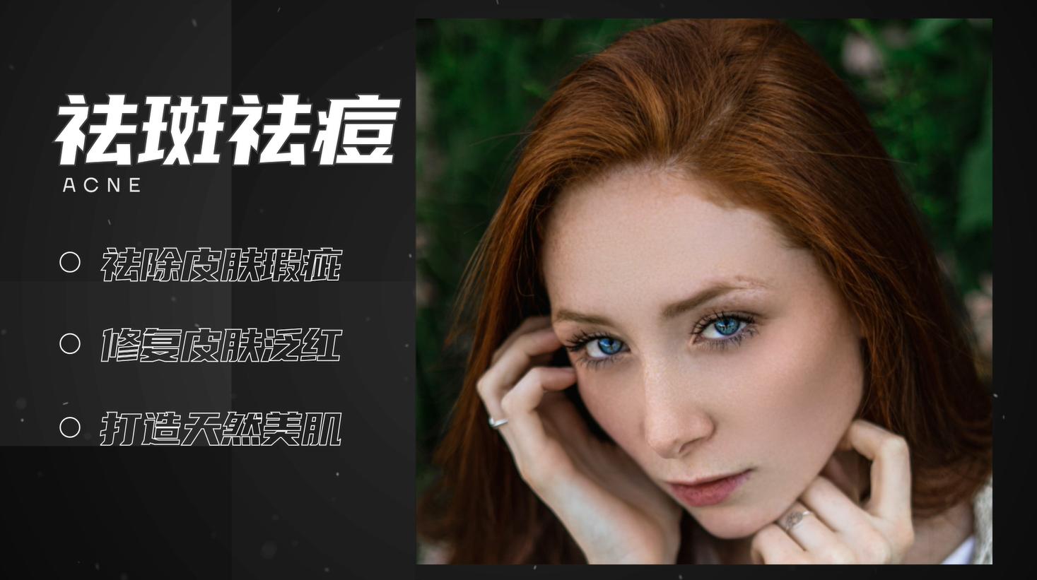 效果再升级，相芯科技AR视频特效让你美不胜收