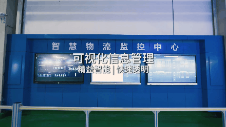 极智嘉科技股份有限公司
