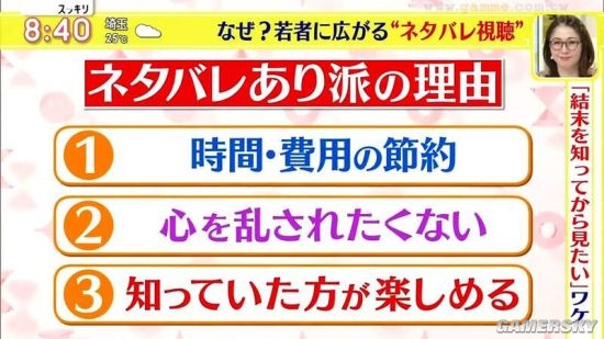年轻人不再反感被“剧透”？原因很无奈：避免看烂片