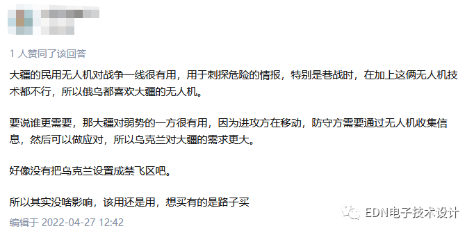 微信图片_20220428141402.png