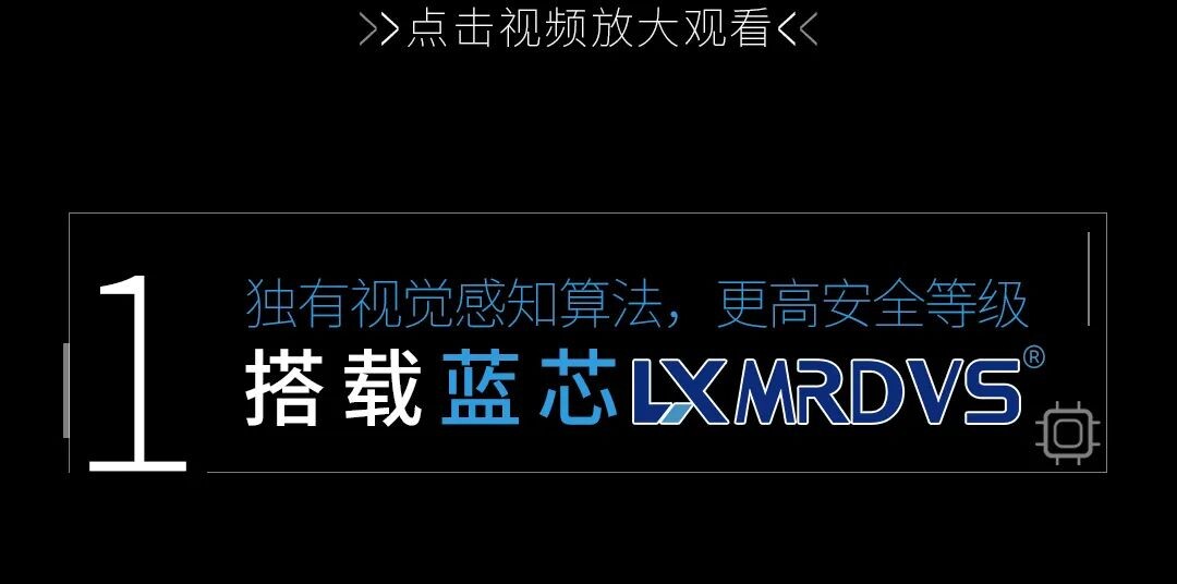 杭州蓝芯科技有限公司