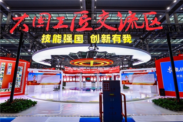 24小时复刻1.8万平米展会!众趣科技助力大国工匠创新交流大会打造云上展厅