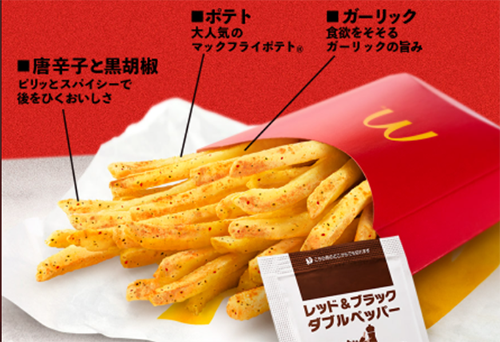 日本麦当劳神脑洞