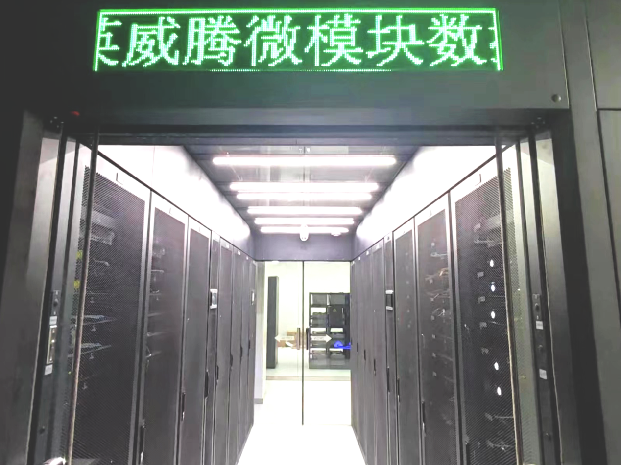 英威腾电气