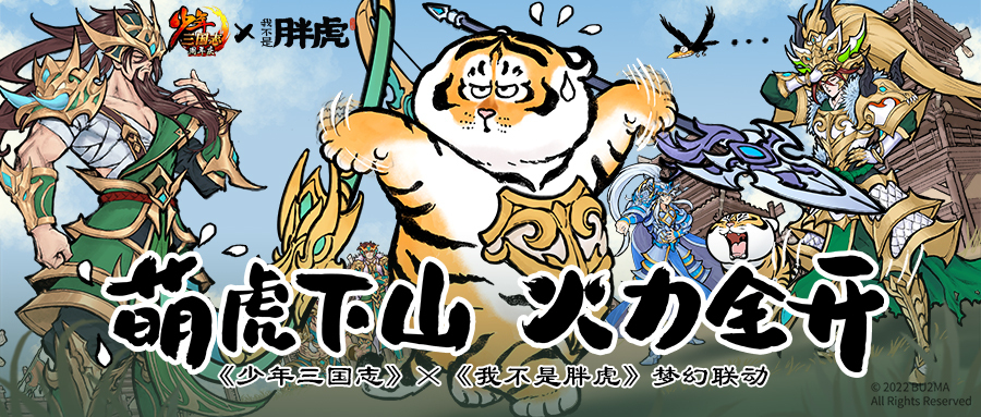 游族网络发布2021年财报：扭亏为盈，全面聚焦“全球化卡牌+”