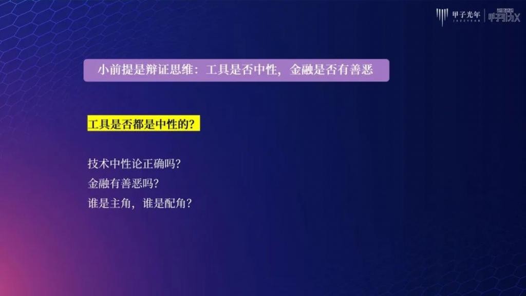 张一甲：30条产业科创“新坐标”，定位2022年的“大局观”与“分寸感”